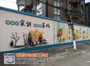 閩清文化墻 鄉鎮文化墻 福建陽光壁畫 優質商家